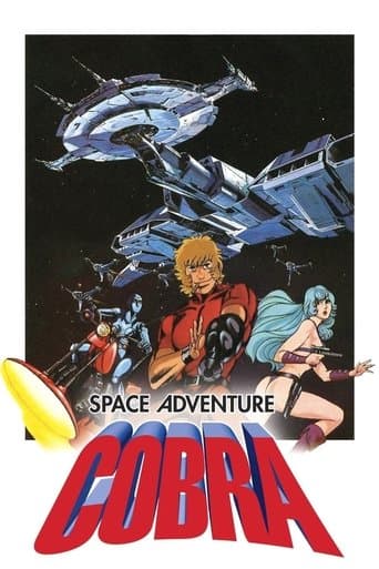 Kobra Uzay Macerası Film