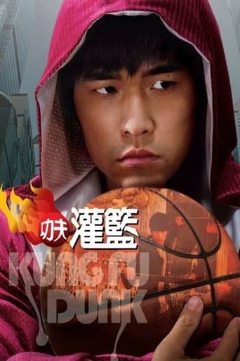 Kung Fu Basketbol