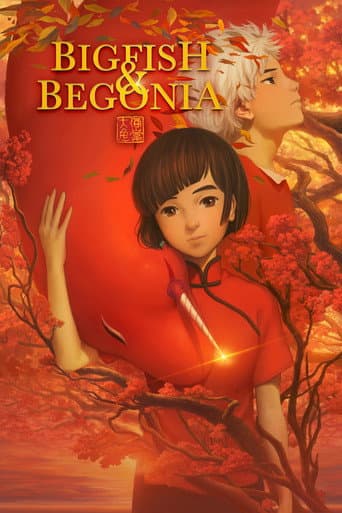 Büyük Balık ve Begonya  /  Big Fish and Begonia  / Da Hai