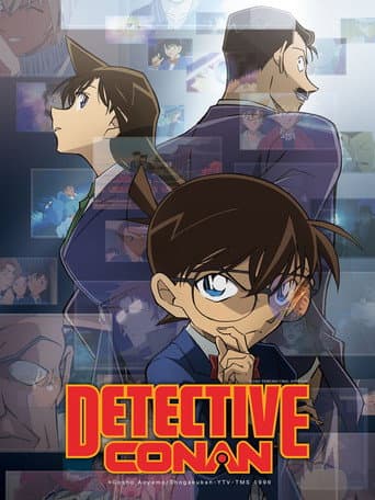 Dedektif Konan