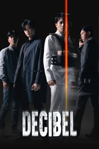 Desibel
