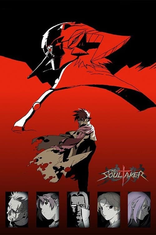 The Soul Taker 〜魂狩〜