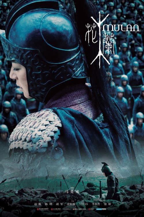 Mulan: Savaşçı Prenses