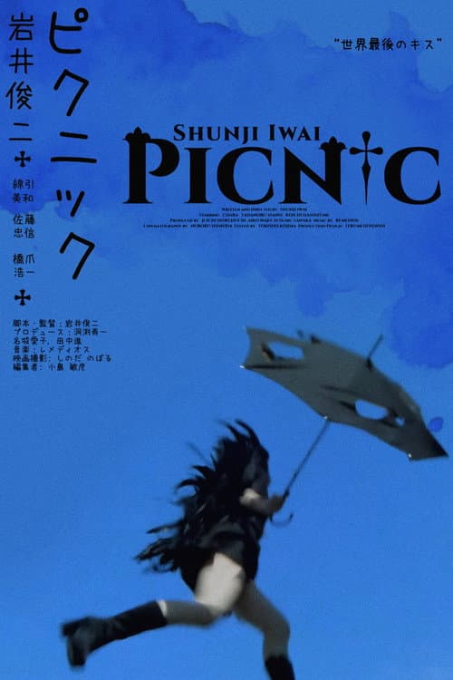 PiCNiC