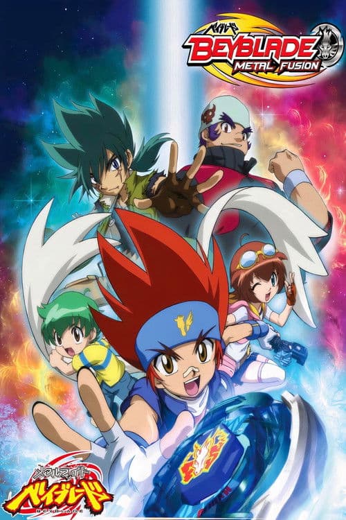 Beyblade: Metal Fusion