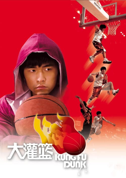 Kung Fu Basketbol