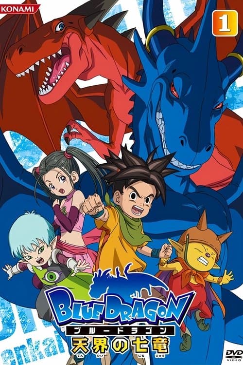 BLUE DRAGON