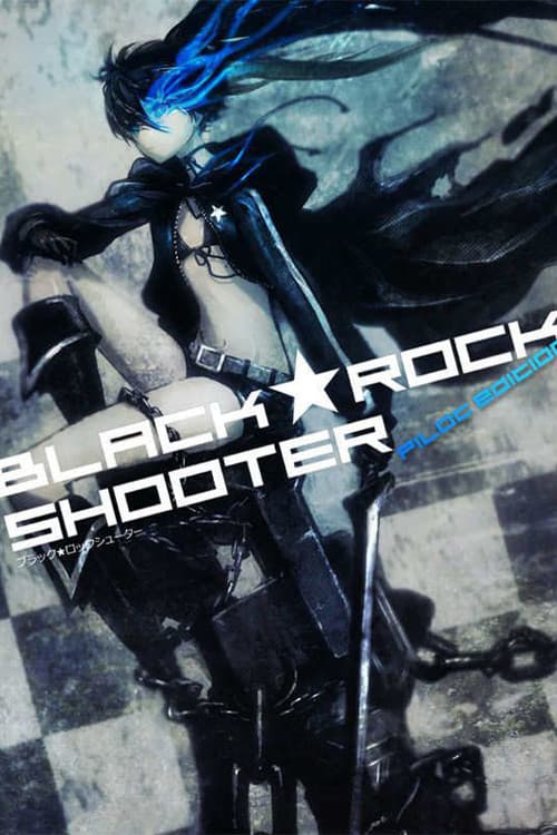 ブラック★ロックシューター