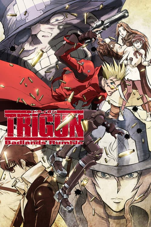トライガン バッドランド ランブル