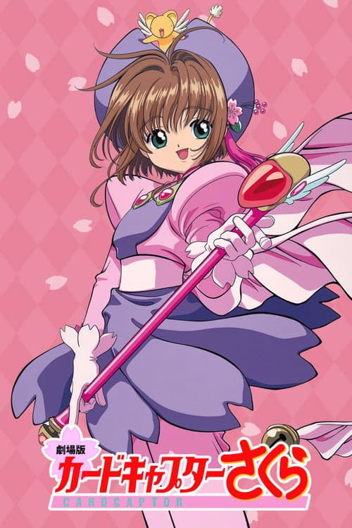 Cardcaptor Sakura: The Movie
